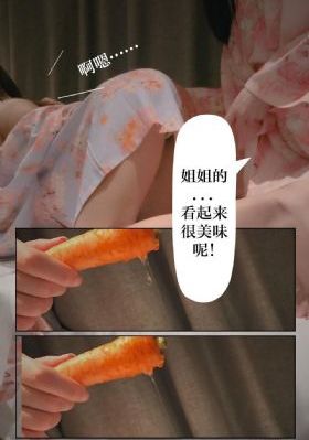 尼姑师太也需要快乐也需要爱情